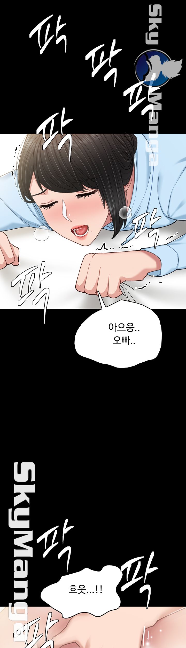 Teaching Practice Raw Chapter 66 Page 32