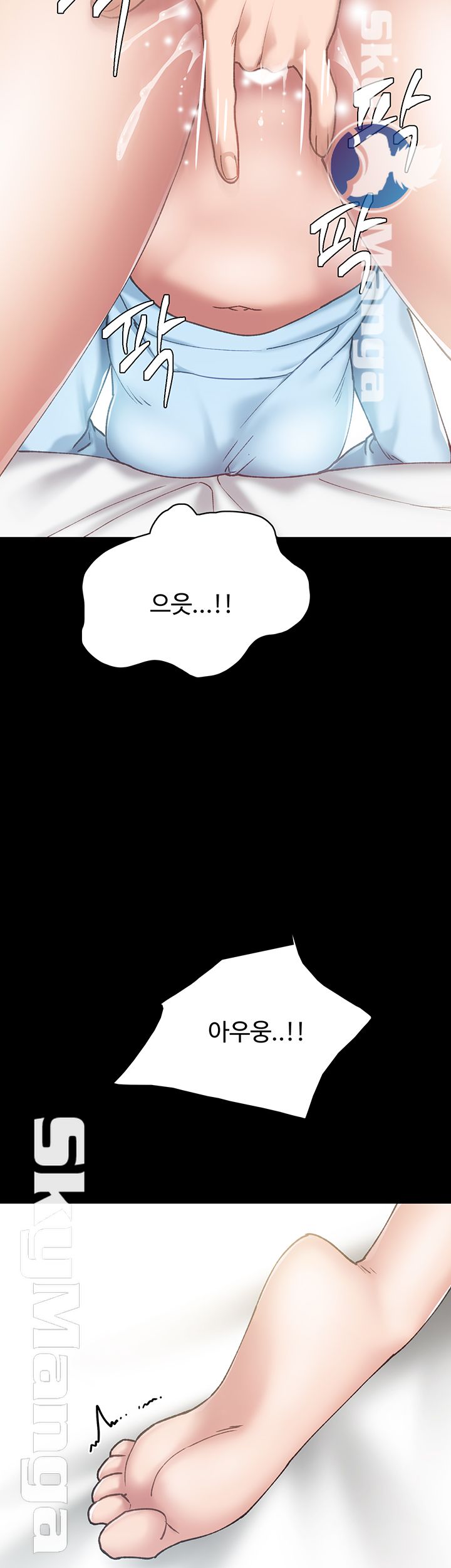 Teaching Practice Raw Chapter 66 Page 33