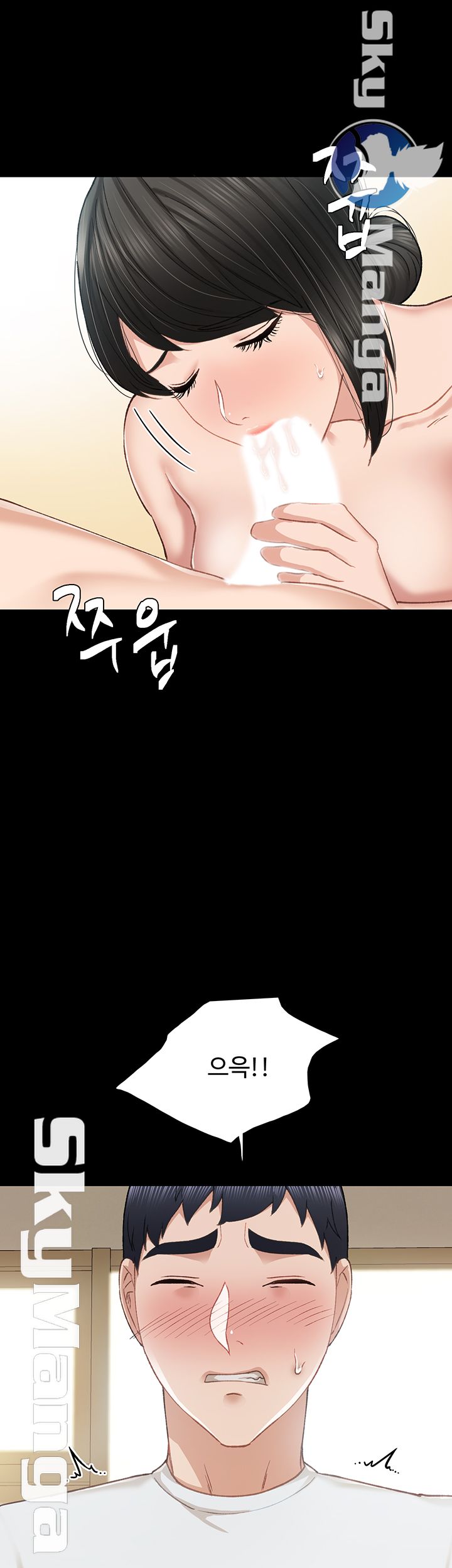 Teaching Practice Raw Chapter 66 Page 38