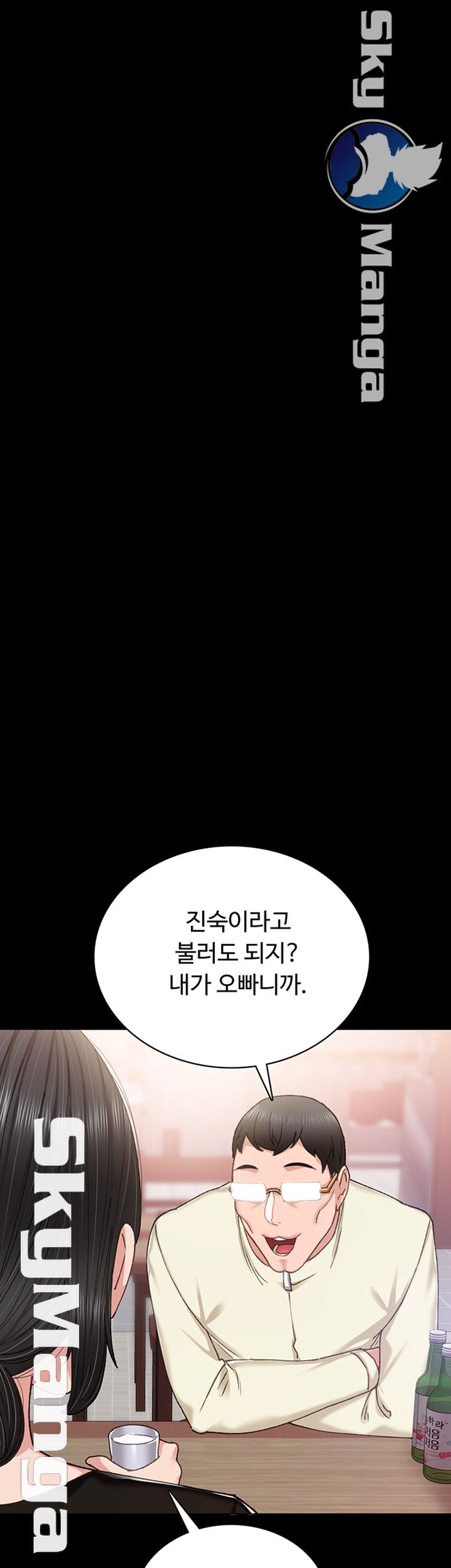 Teaching Practice Raw Chapter 67 Page 11