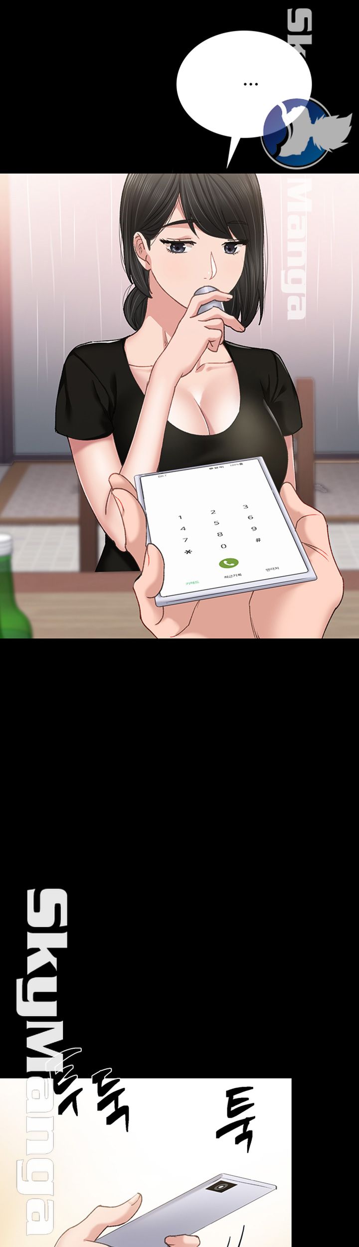 Teaching Practice Raw Chapter 67 Page 13