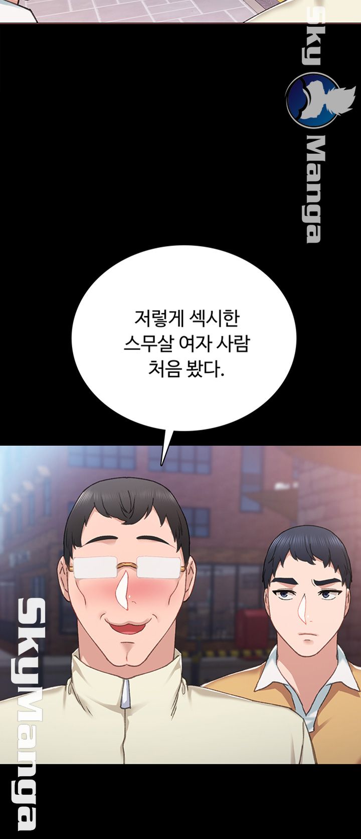 Teaching Practice Raw Chapter 67 Page 18