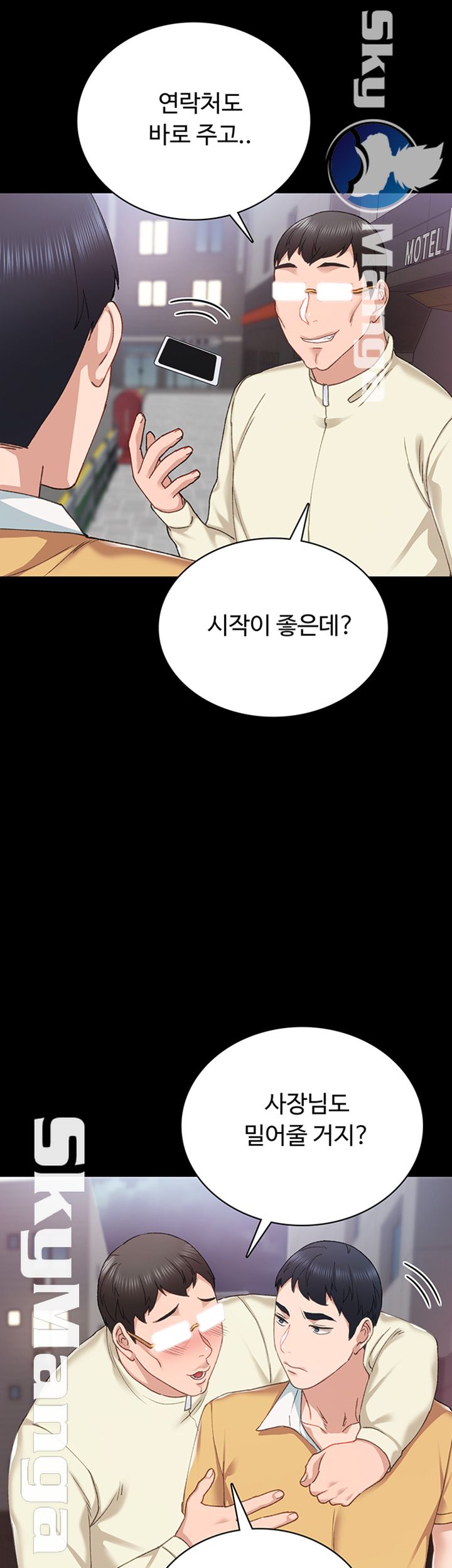 Teaching Practice Raw Chapter 67 Page 19