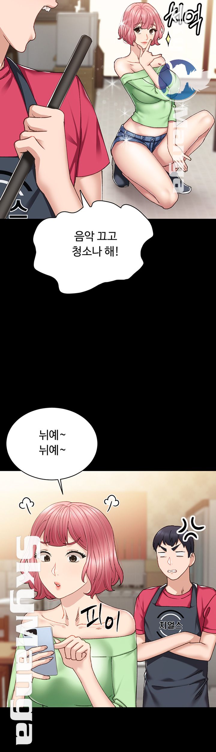 Teaching Practice Raw Chapter 67 Page 28