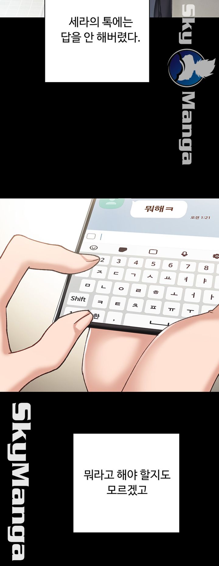 Teaching Practice Raw Chapter 67 Page 30