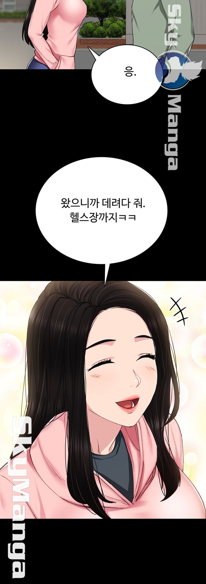 Teaching Practice Raw Chapter 67 Page 42