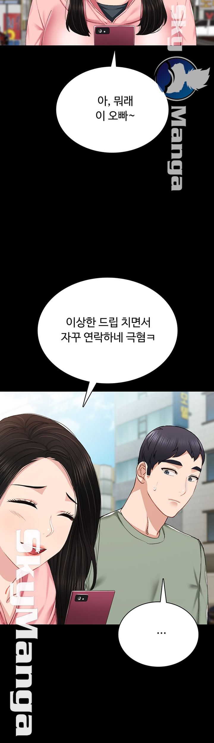 Teaching Practice Raw Chapter 67 Page 44