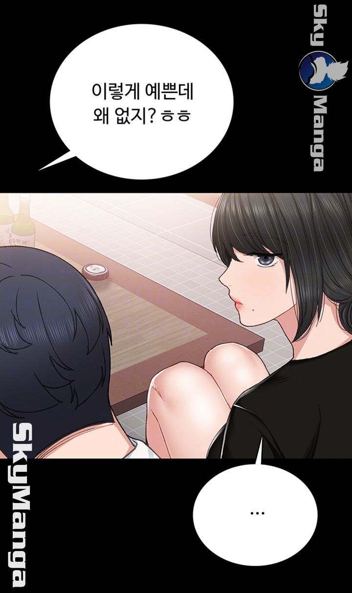 Teaching Practice Raw Chapter 67 Page 6