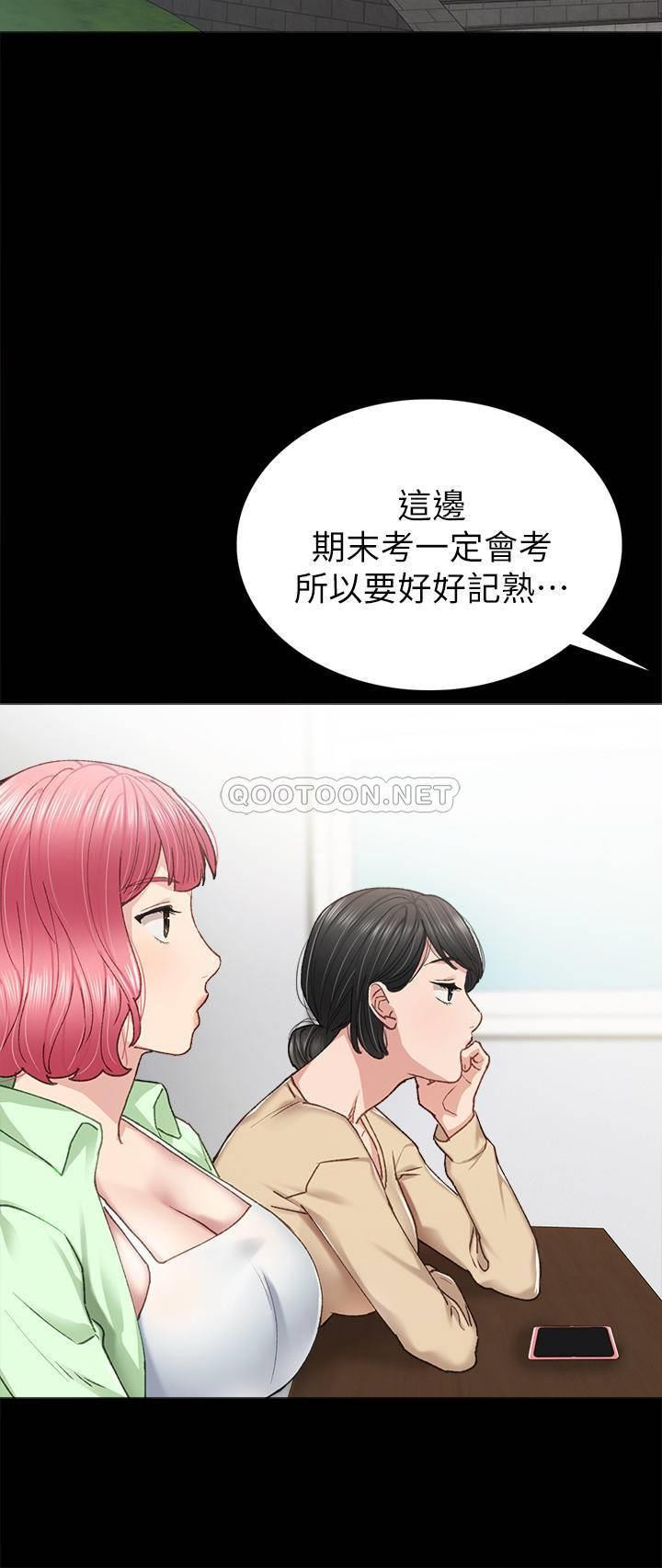 Teaching Practice Raw Chapter 68 Page 28