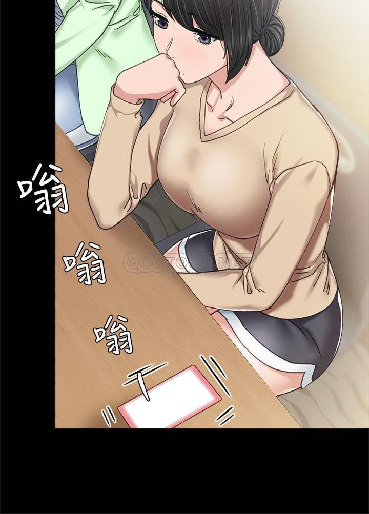 Teaching Practice Raw Chapter 68 Page 32