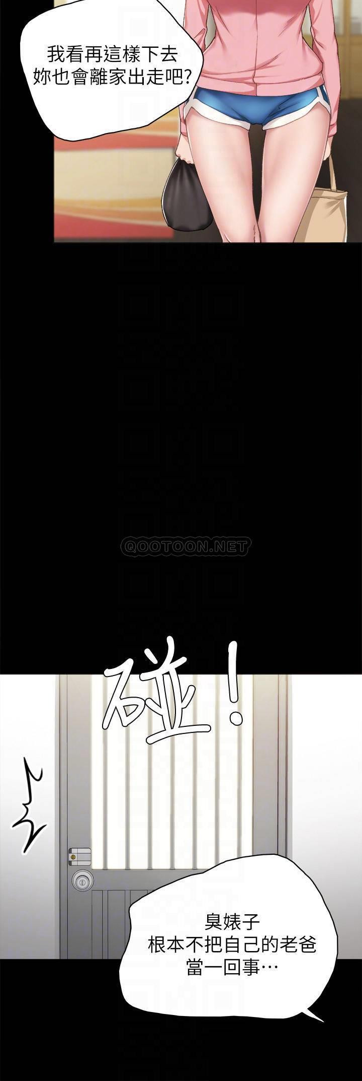Teaching Practice Raw Chapter 68 Page 4