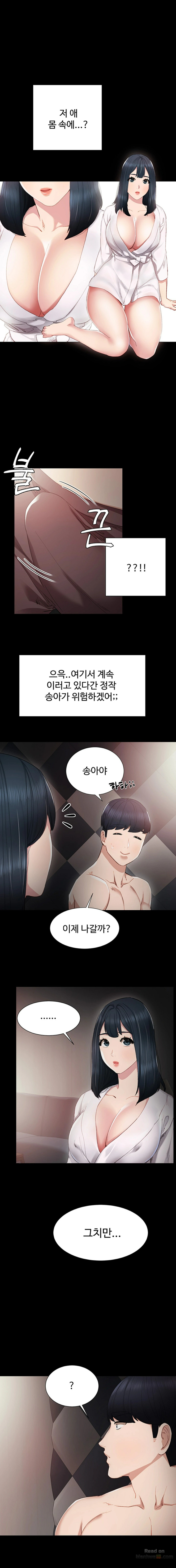 Teaching Practice Raw Chapter 7 Page 1