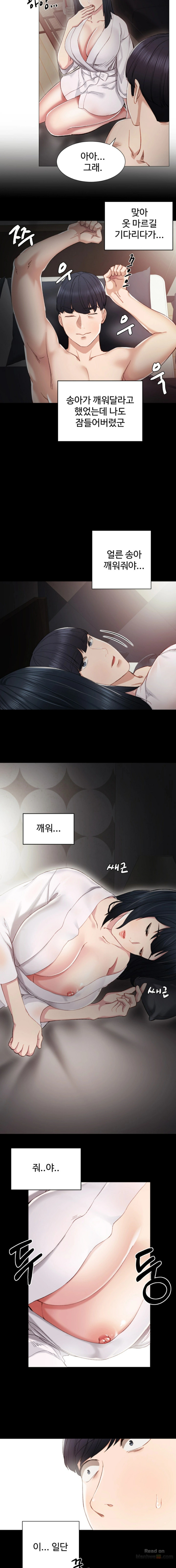 Teaching Practice Raw Chapter 7 Page 14