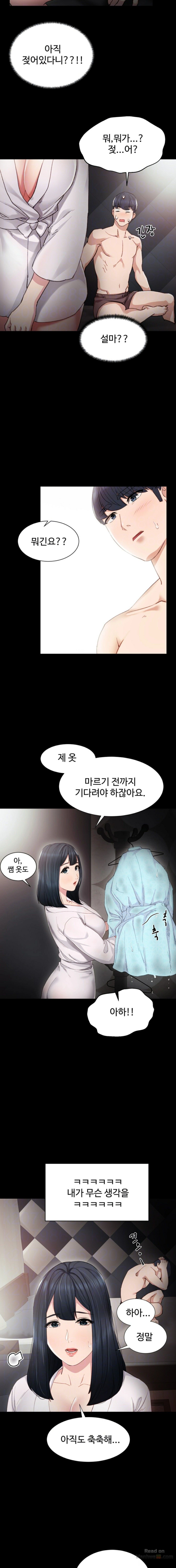 Teaching Practice Raw Chapter 7 Page 3