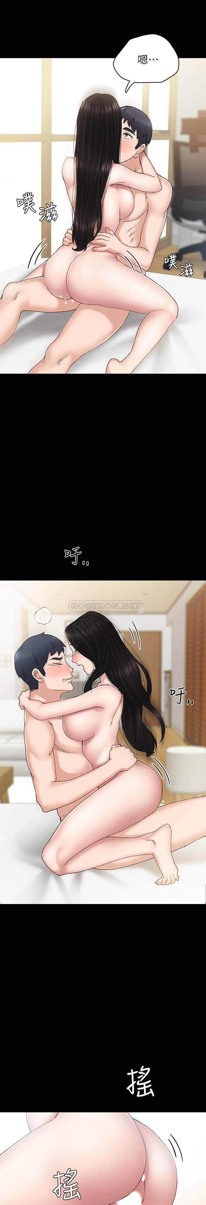 Teaching Practice Raw Chapter 70 Page 13