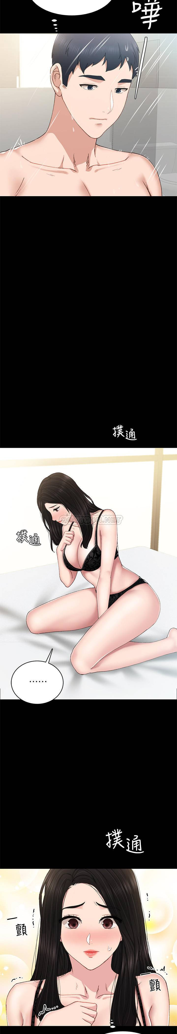 Teaching Practice Raw Chapter 70 Page 23