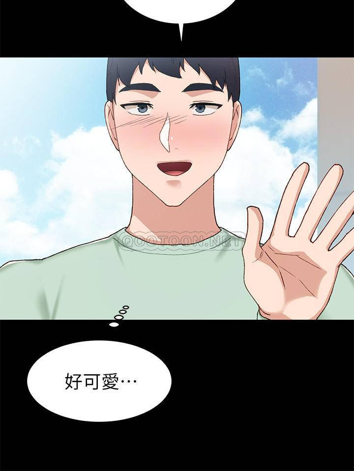 Teaching Practice Raw Chapter 70 Page 28