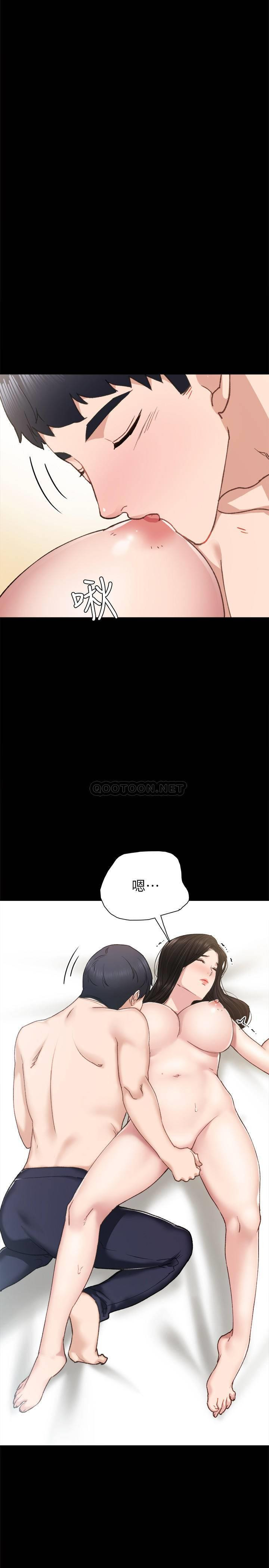 Teaching Practice Raw Chapter 71 Page 26