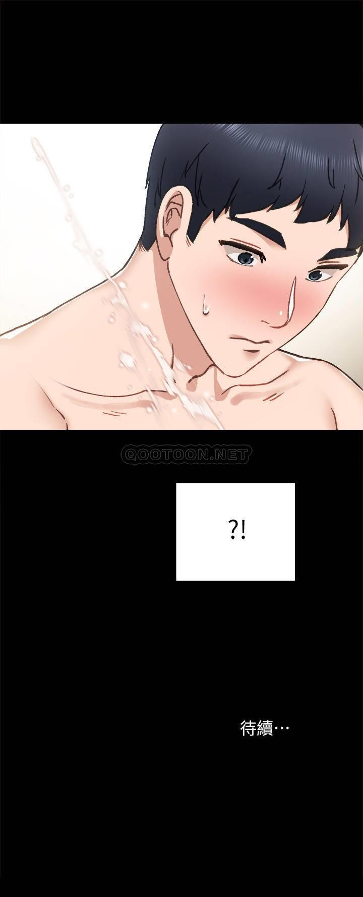 Teaching Practice Raw Chapter 71 Page 37
