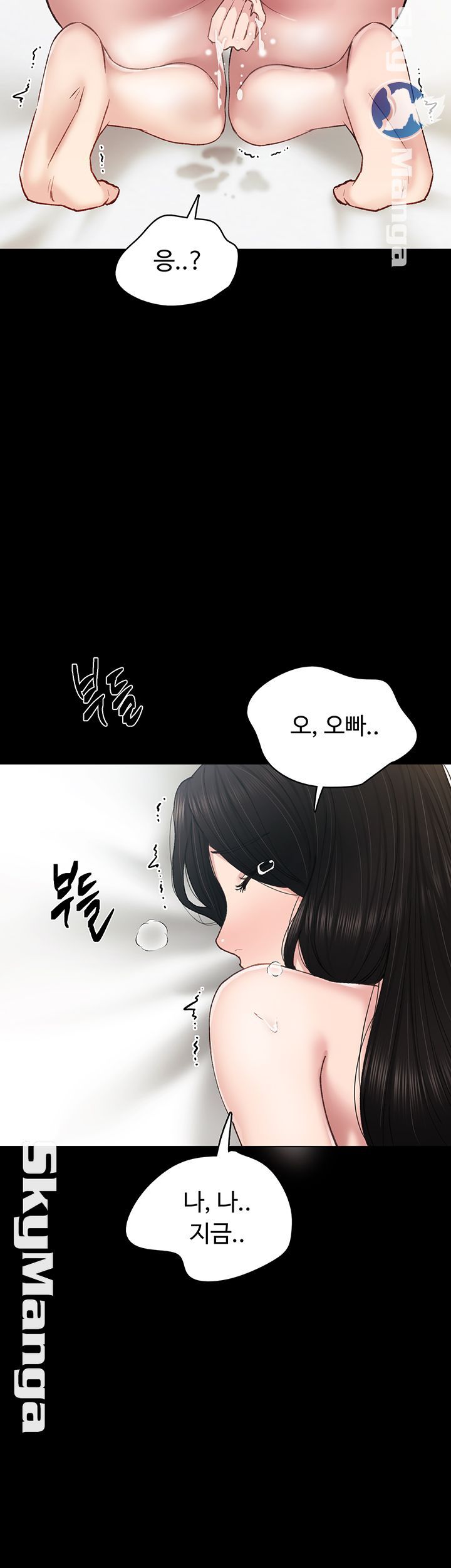 Teaching Practice Raw Chapter 72 Page 10