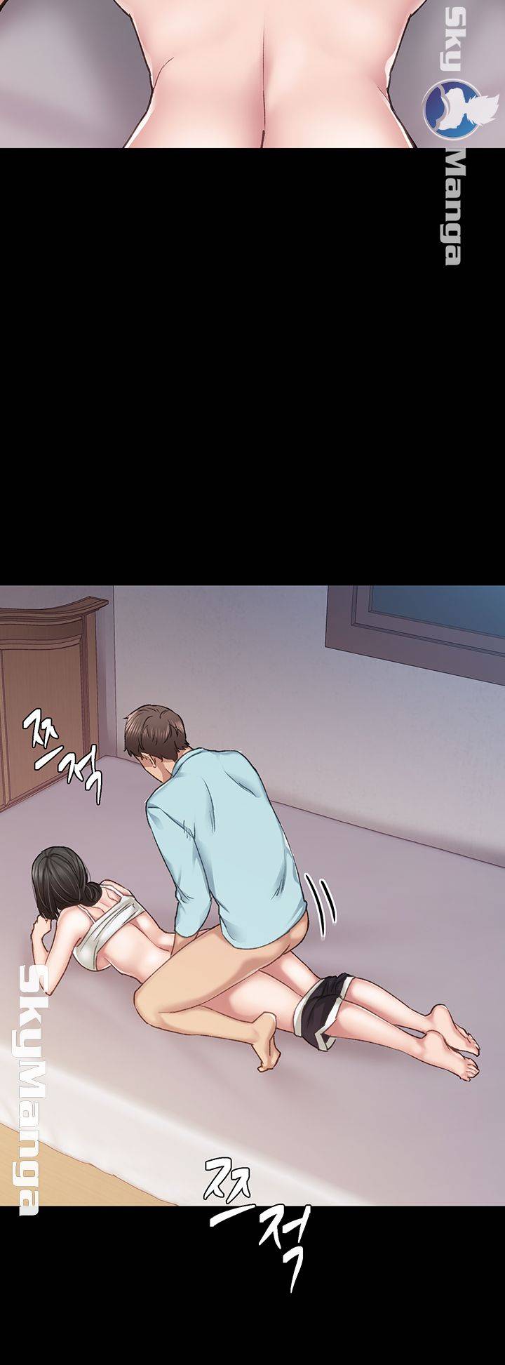 Teaching Practice Raw Chapter 72 Page 42