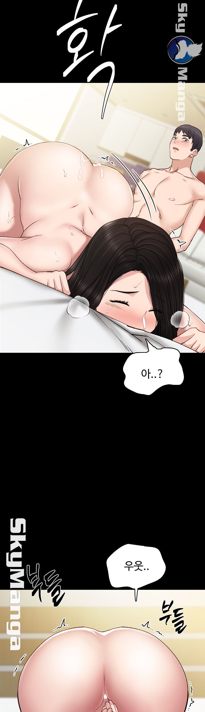 Teaching Practice Raw Chapter 72 Page 9