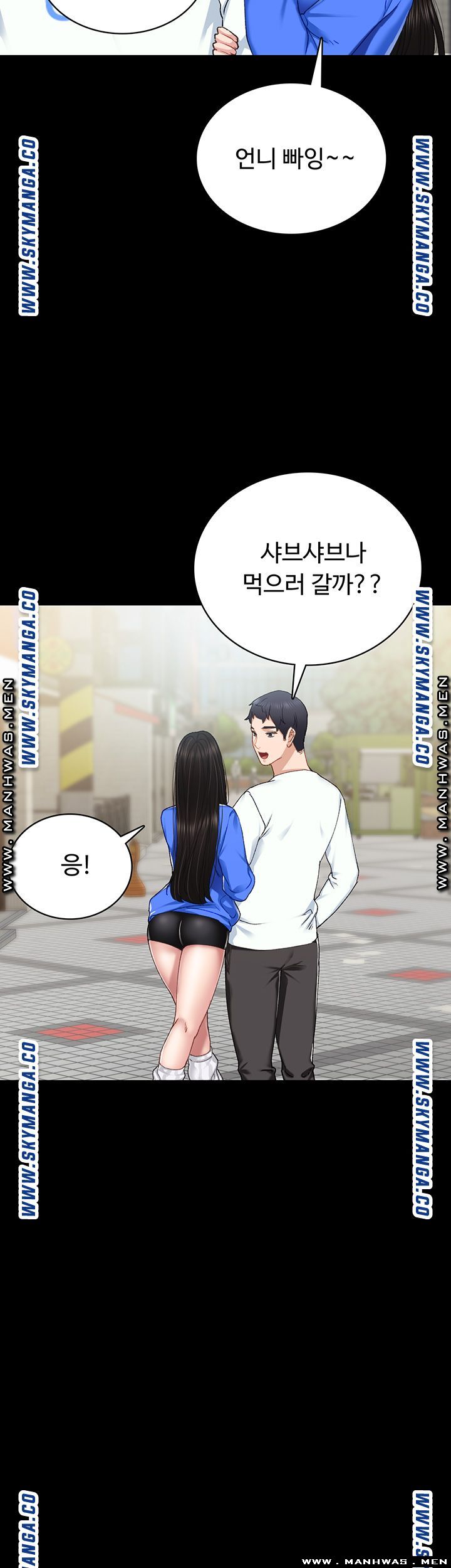 Teaching Practice Raw Chapter 73 Page 11