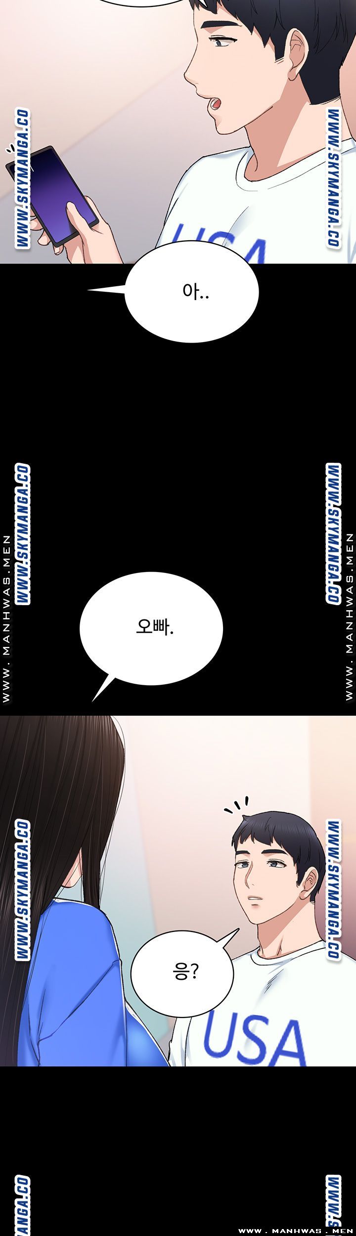 Teaching Practice Raw Chapter 73 Page 16
