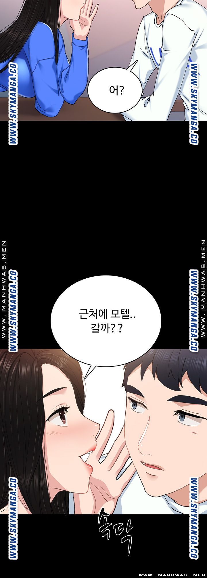 Teaching Practice Raw Chapter 73 Page 18