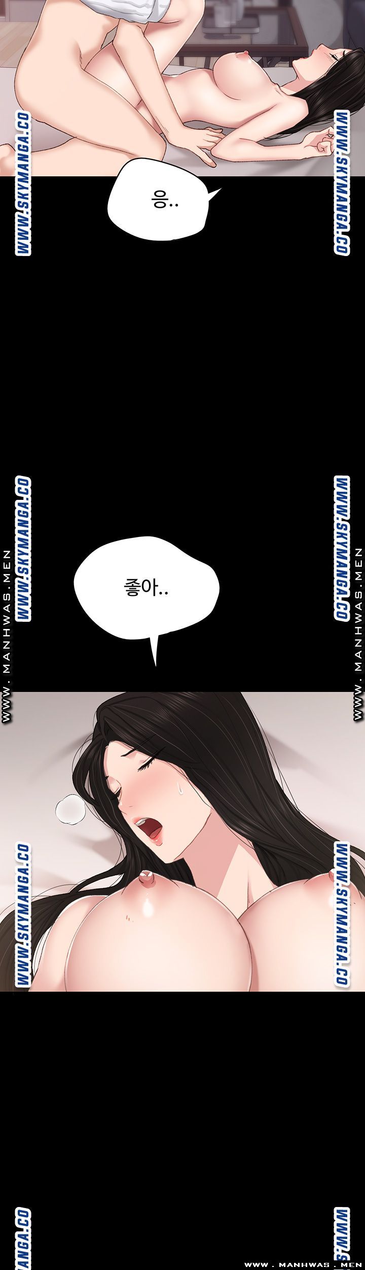 Teaching Practice Raw Chapter 73 Page 26