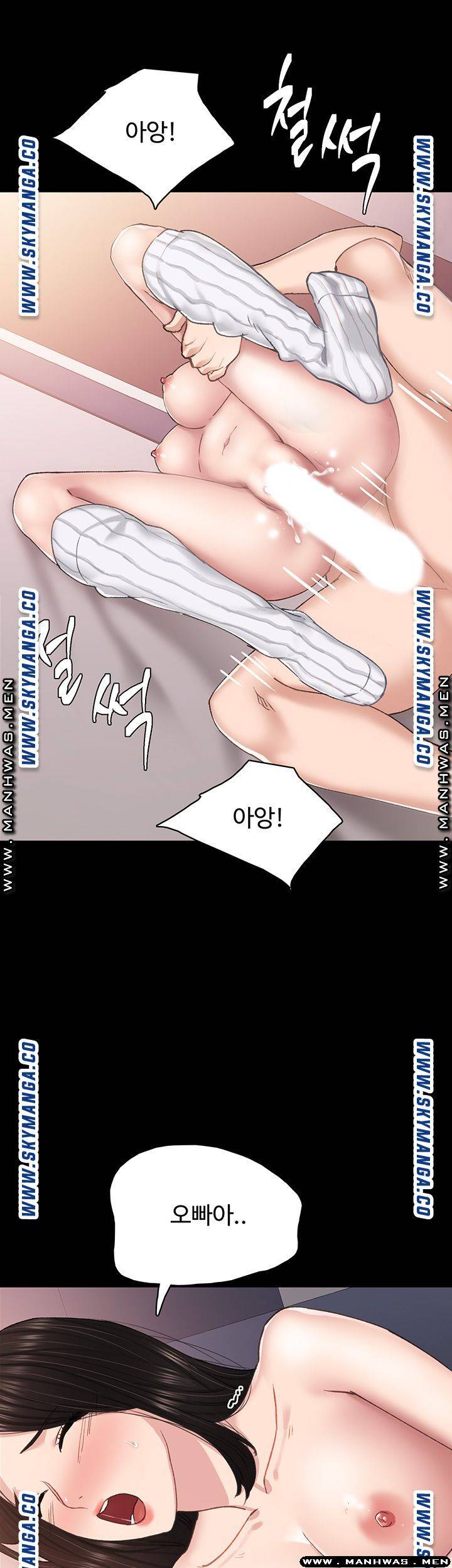 Teaching Practice Raw Chapter 73 Page 31