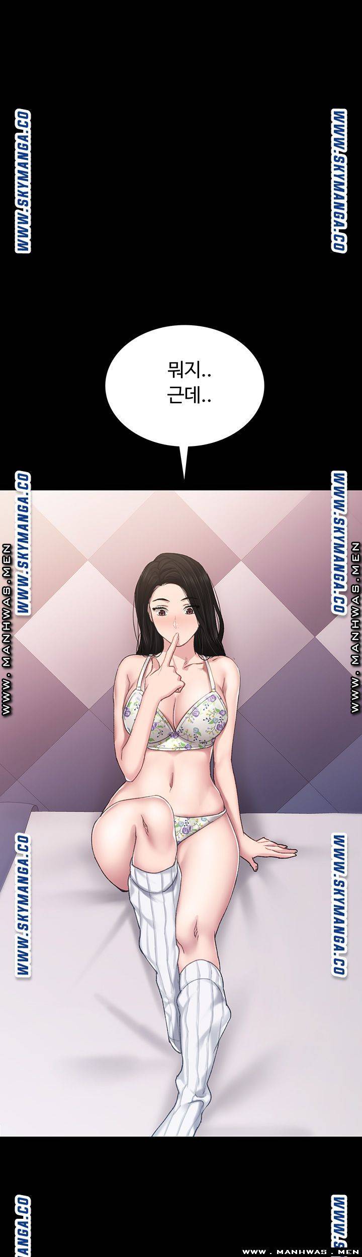 Teaching Practice Raw Chapter 73 Page 37