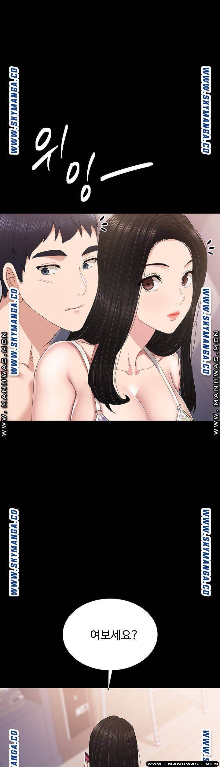 Teaching Practice Raw Chapter 73 Page 40