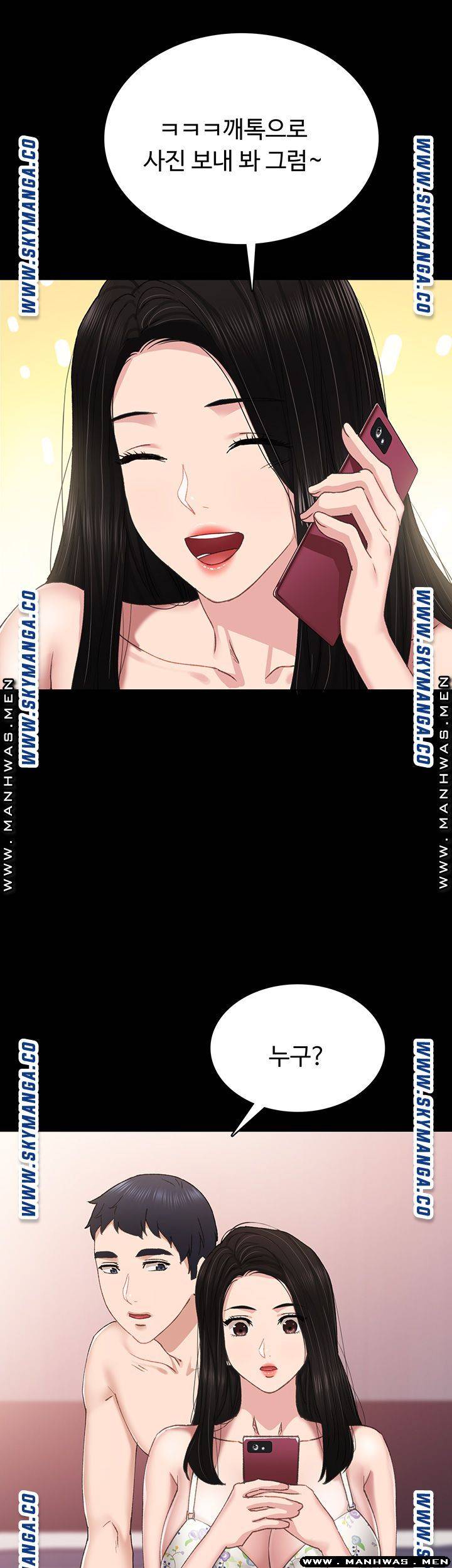 Teaching Practice Raw Chapter 73 Page 43