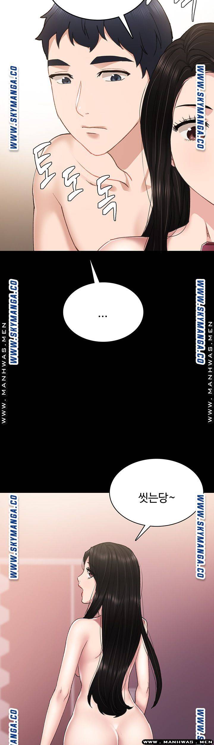Teaching Practice Raw Chapter 73 Page 45