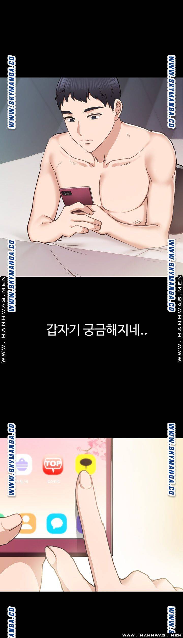 Teaching Practice Raw Chapter 73 Page 49