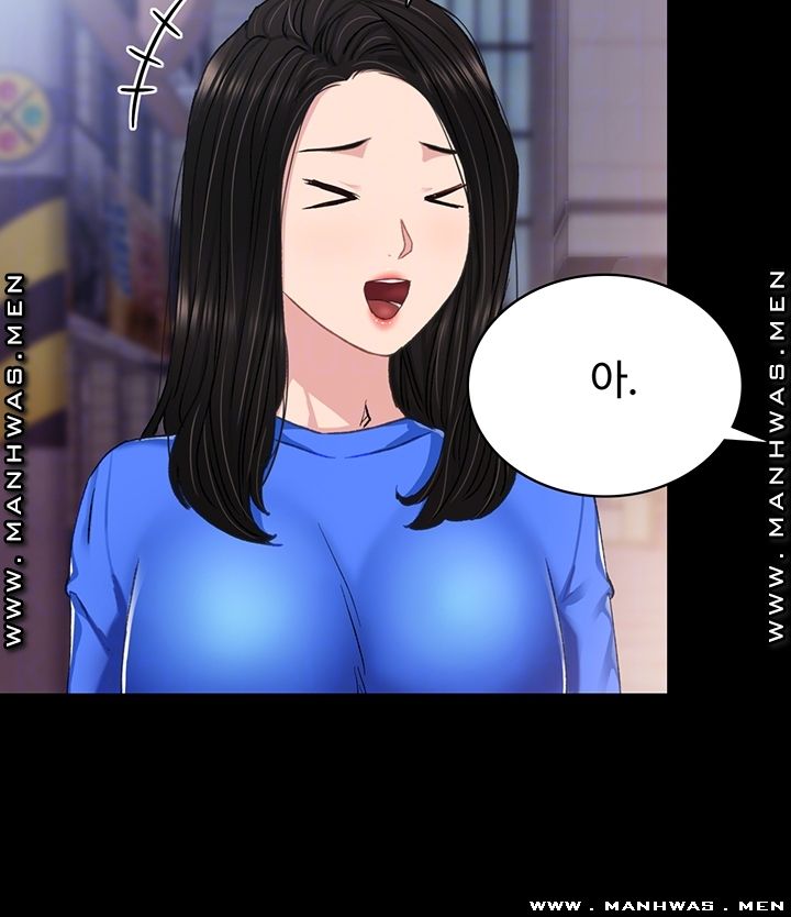 Teaching Practice Raw Chapter 74 Page 12