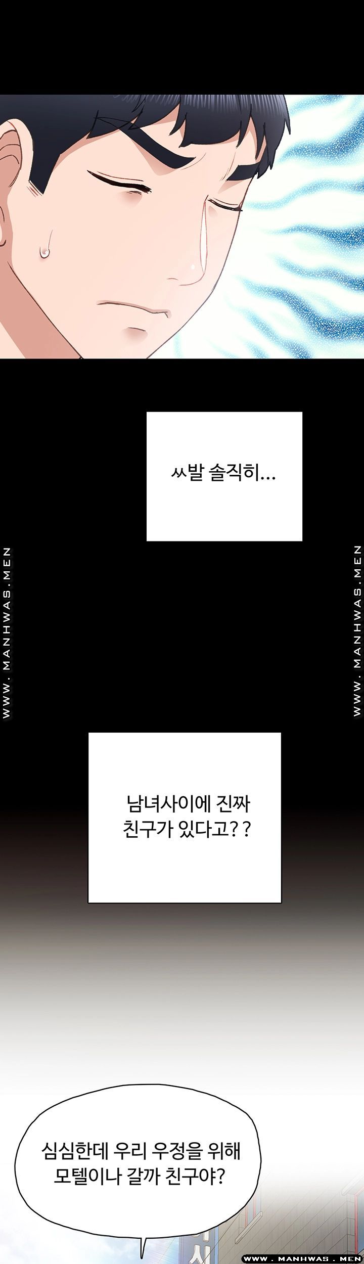 Teaching Practice Raw Chapter 74 Page 19