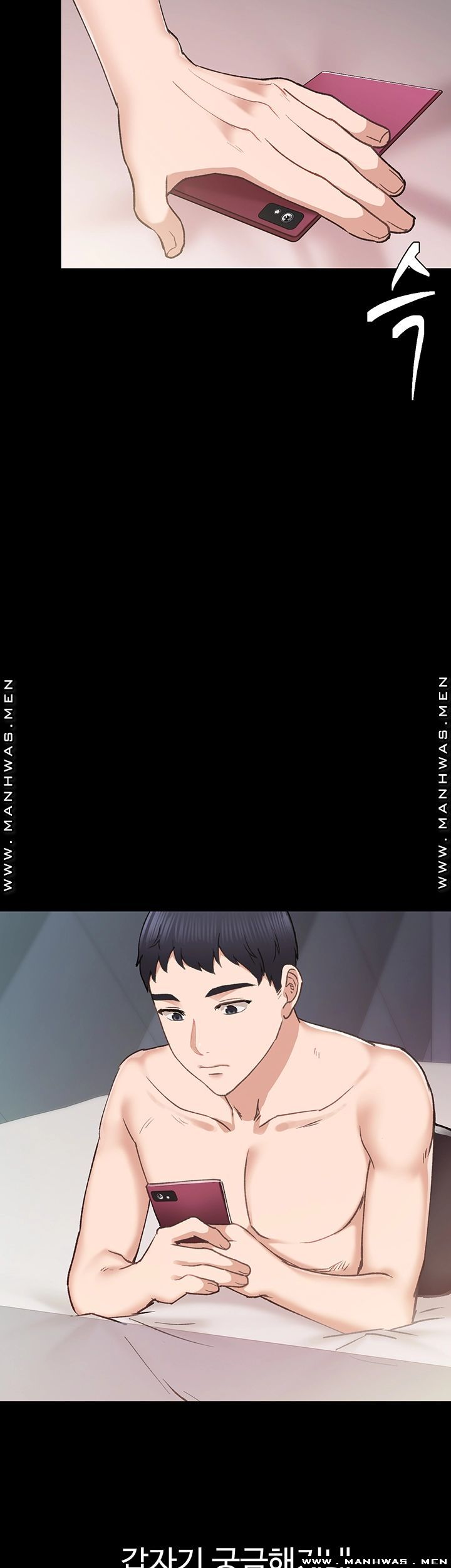 Teaching Practice Raw Chapter 74 Page 2