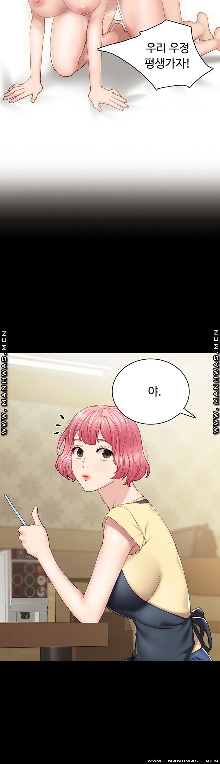 Teaching Practice Raw Chapter 74 Page 21