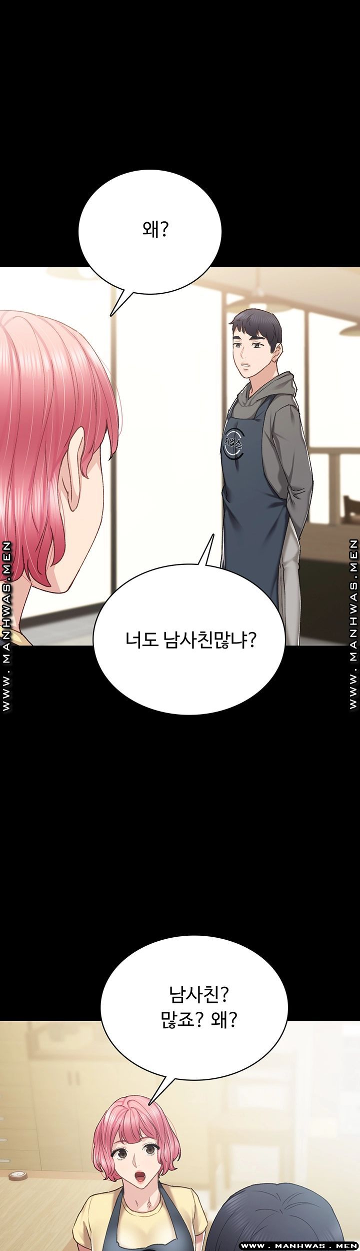Teaching Practice Raw Chapter 74 Page 22