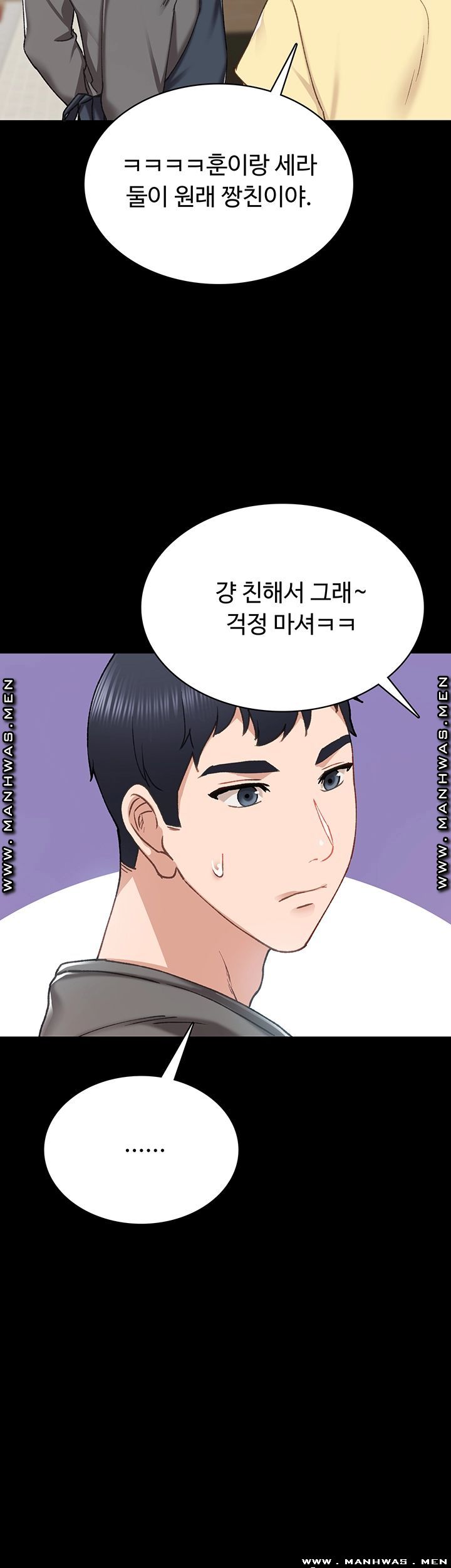Teaching Practice Raw Chapter 74 Page 26
