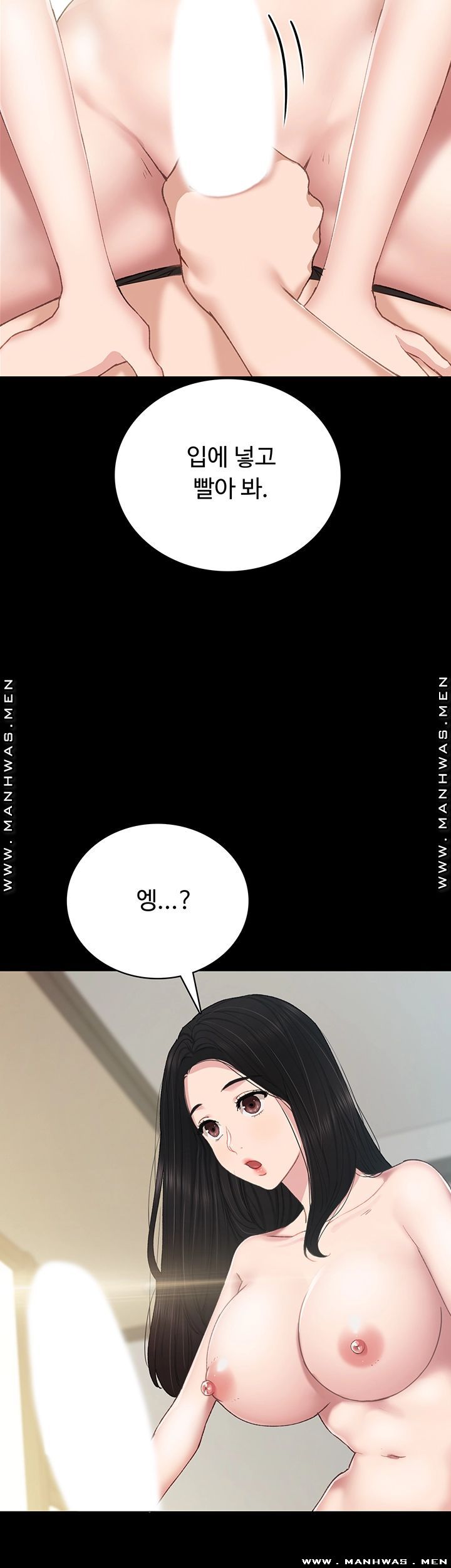 Teaching Practice Raw Chapter 74 Page 33
