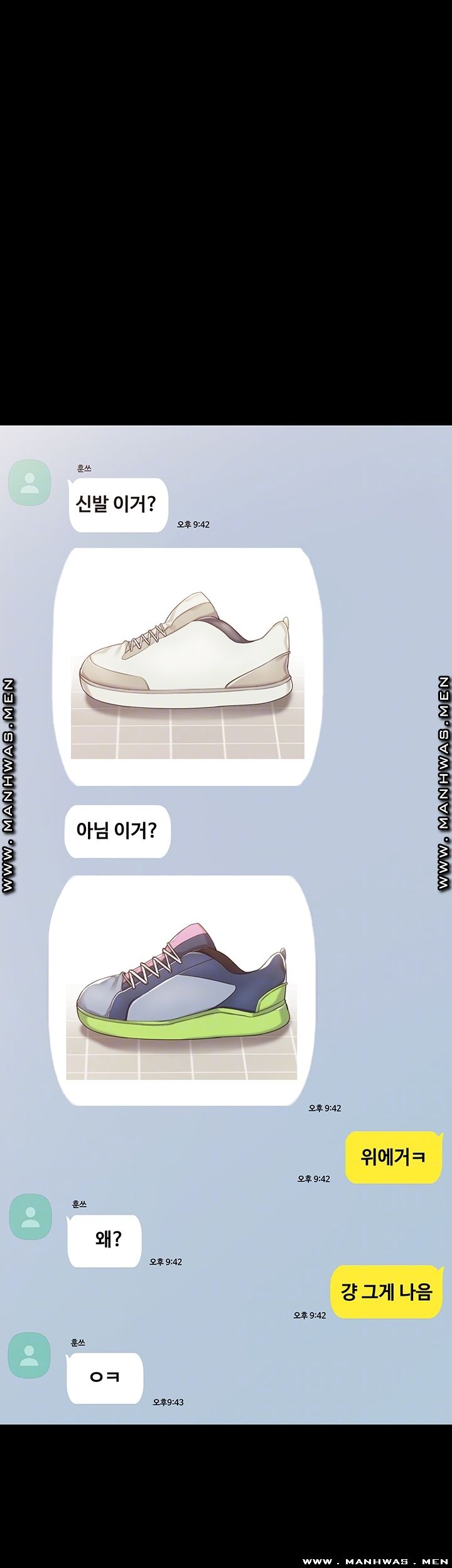 Teaching Practice Raw Chapter 74 Page 4