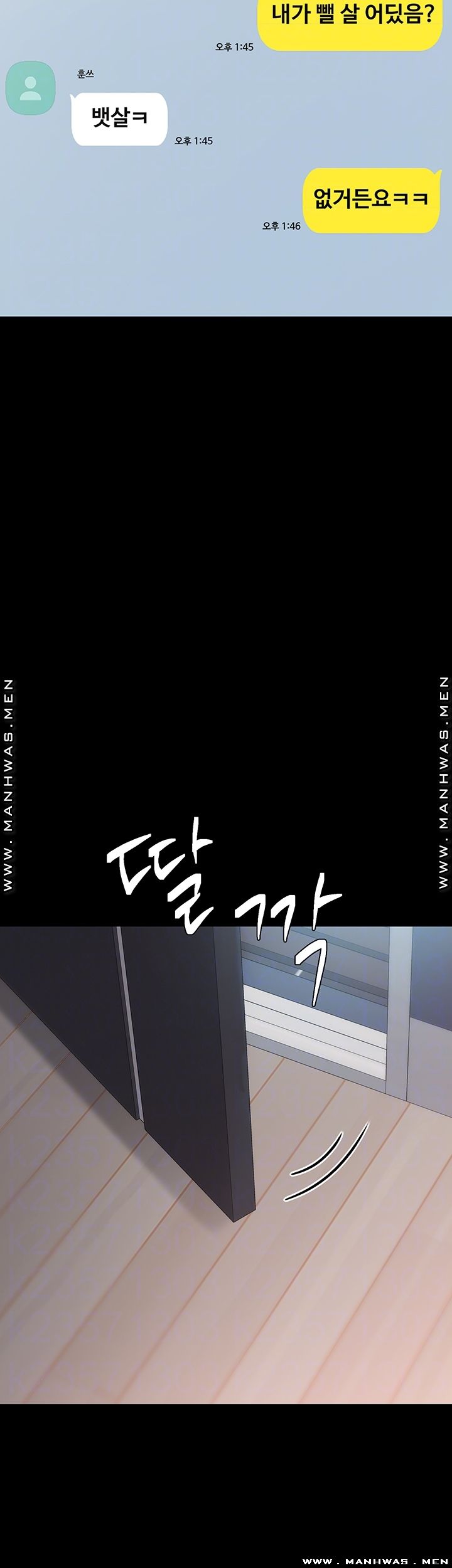 Teaching Practice Raw Chapter 74 Page 8