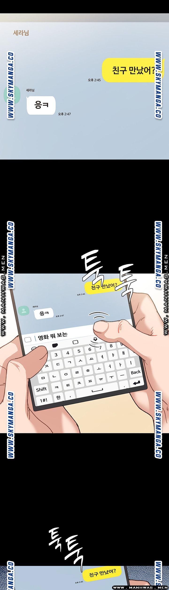 Teaching Practice Raw Chapter 75 Page 10