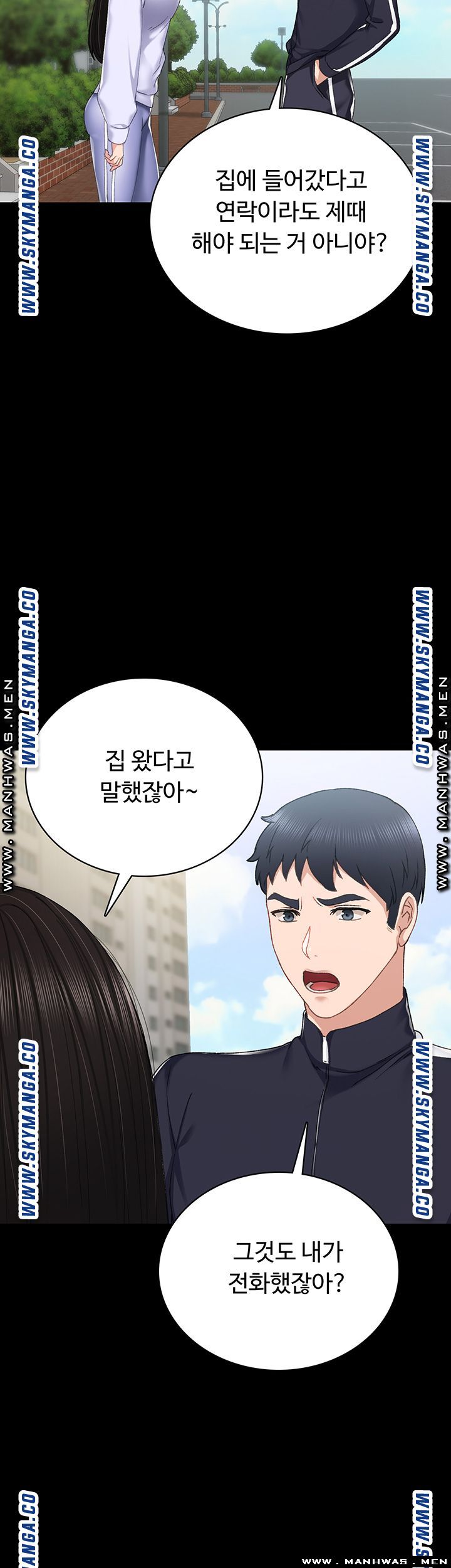 Teaching Practice Raw Chapter 75 Page 16