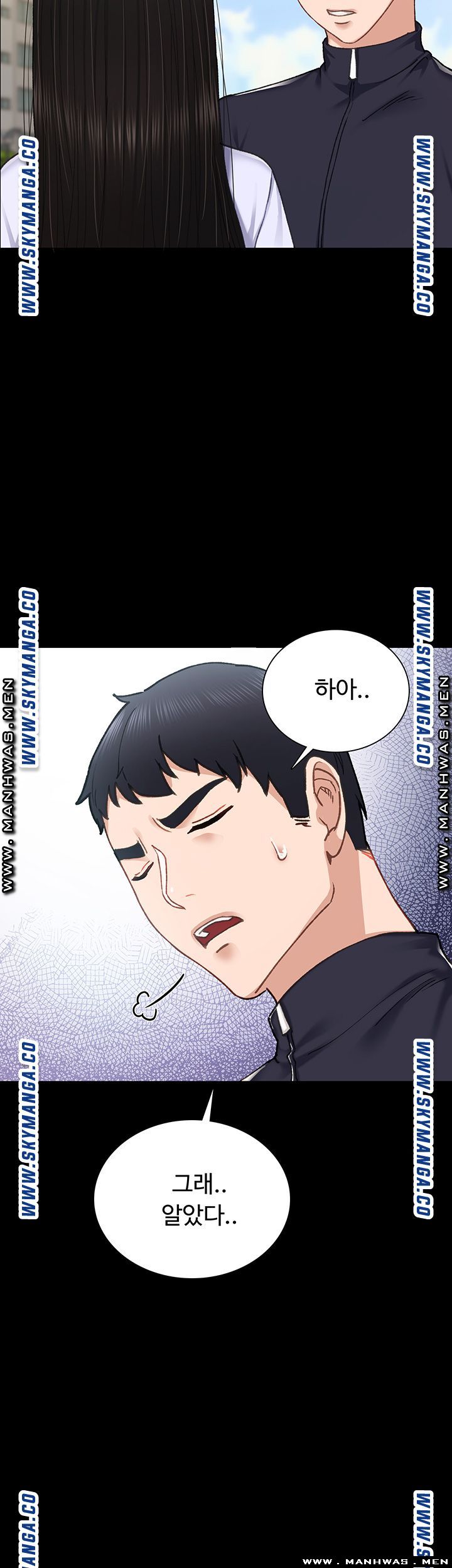 Teaching Practice Raw Chapter 75 Page 20