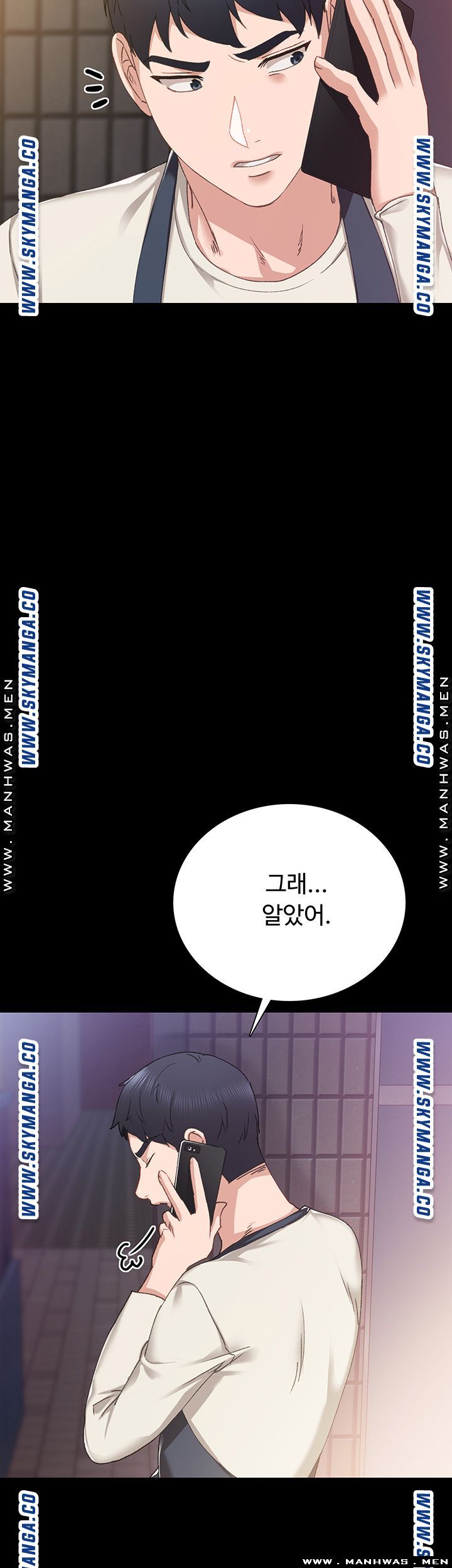 Teaching Practice Raw Chapter 75 Page 29
