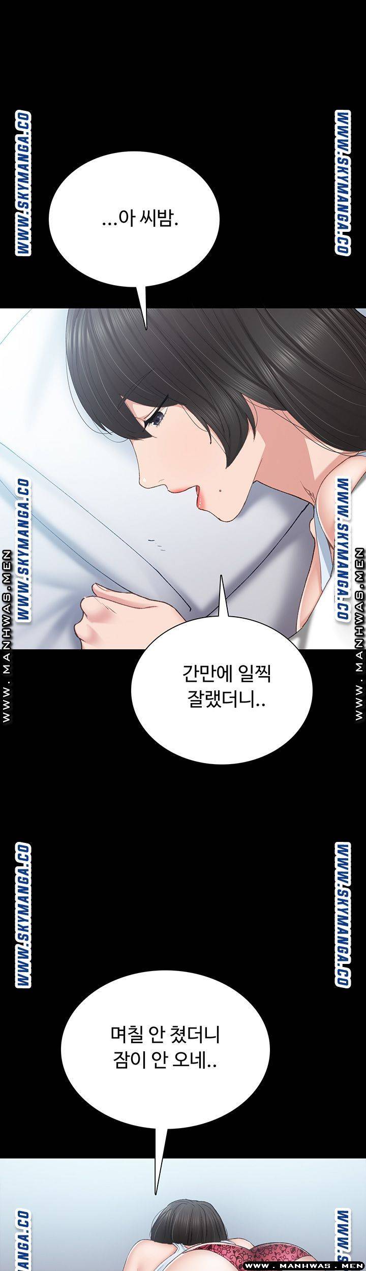 Teaching Practice Raw Chapter 75 Page 32